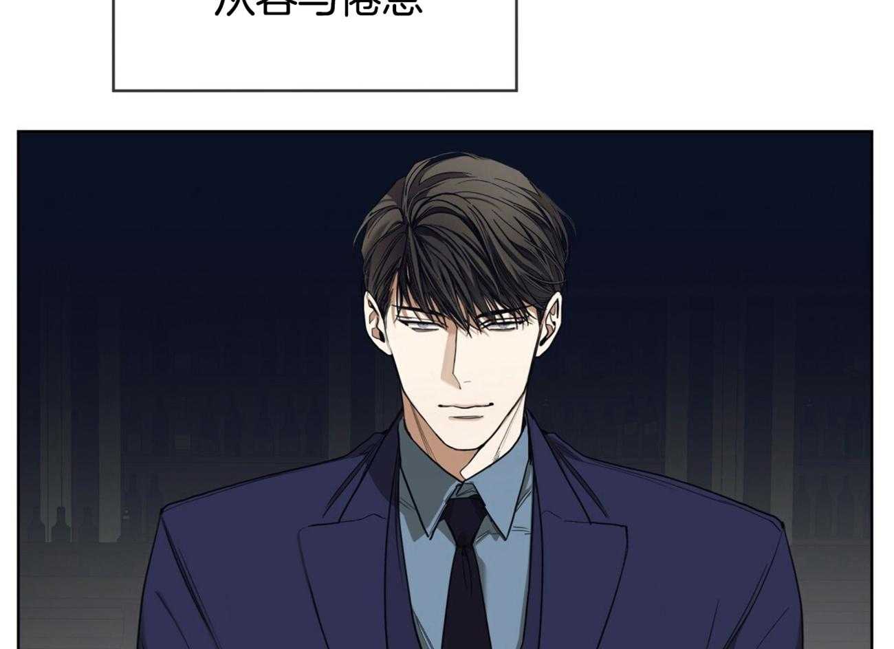 霸总专属求爱攻略第56话图