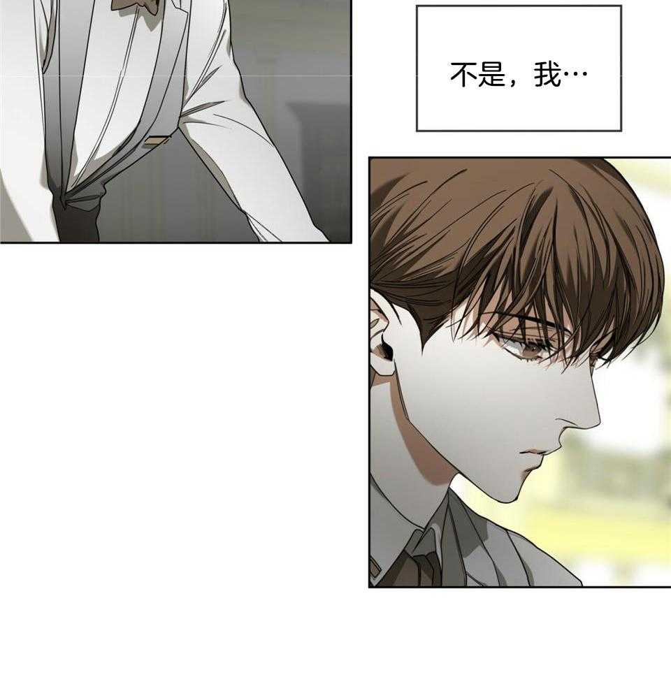 霸总专属求爱攻略第57话图