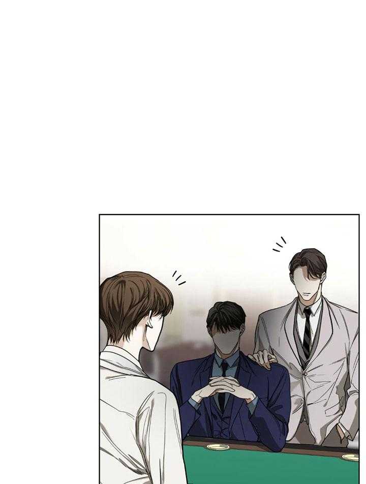 霸总专属求爱攻略第62话图