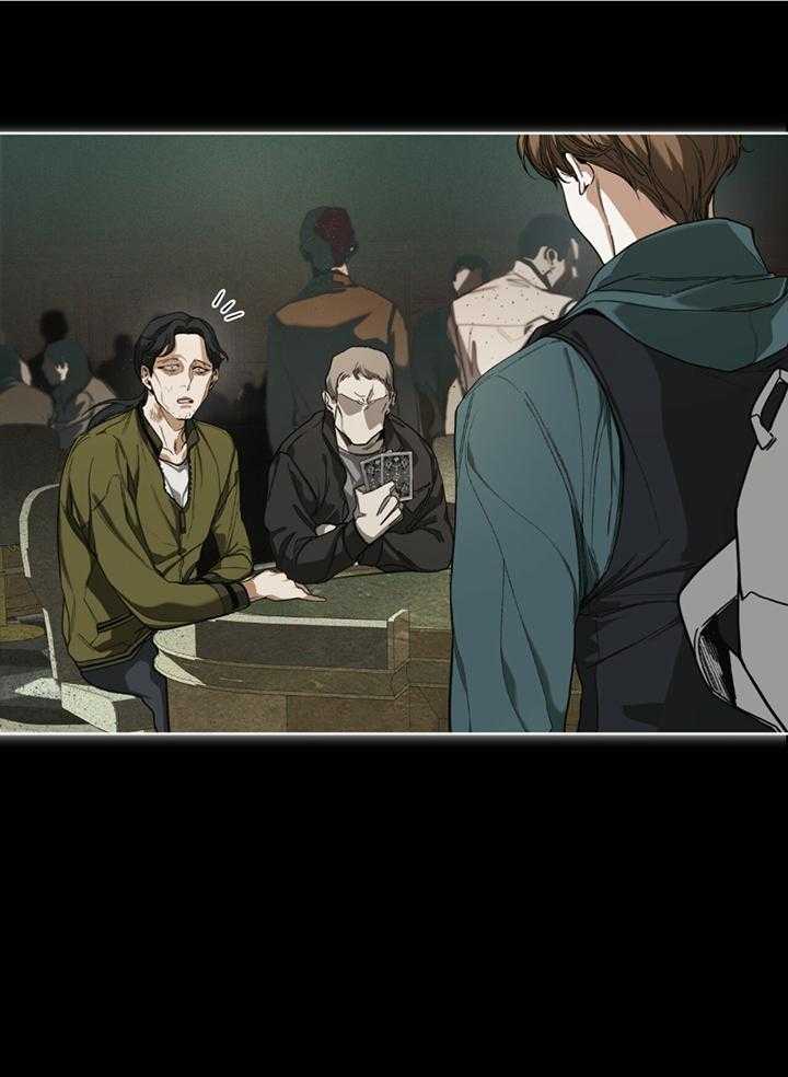 霸总专属求爱攻略第64话图