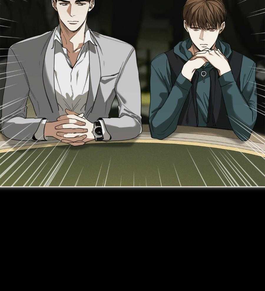 霸总专属求爱攻略第66话图