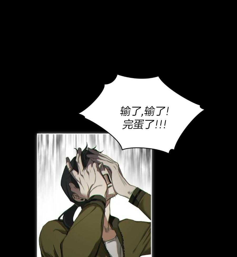 霸总专属求爱攻略第68话图