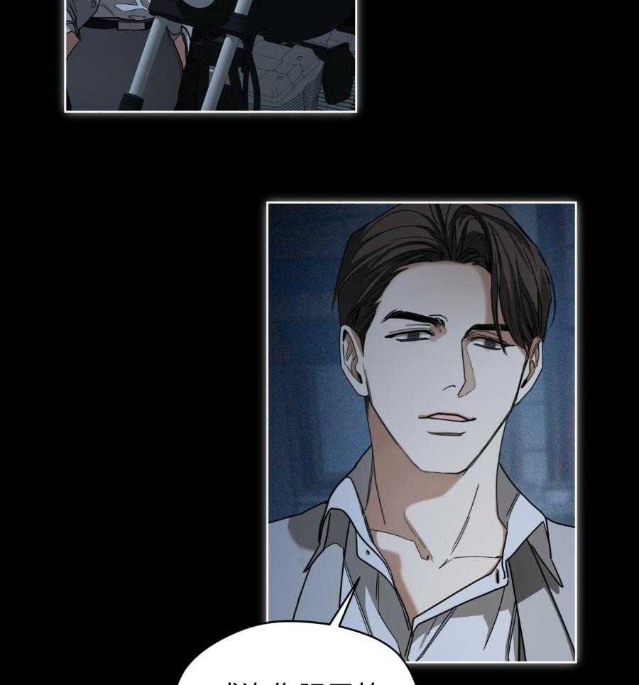 霸总专属求爱攻略第70话图