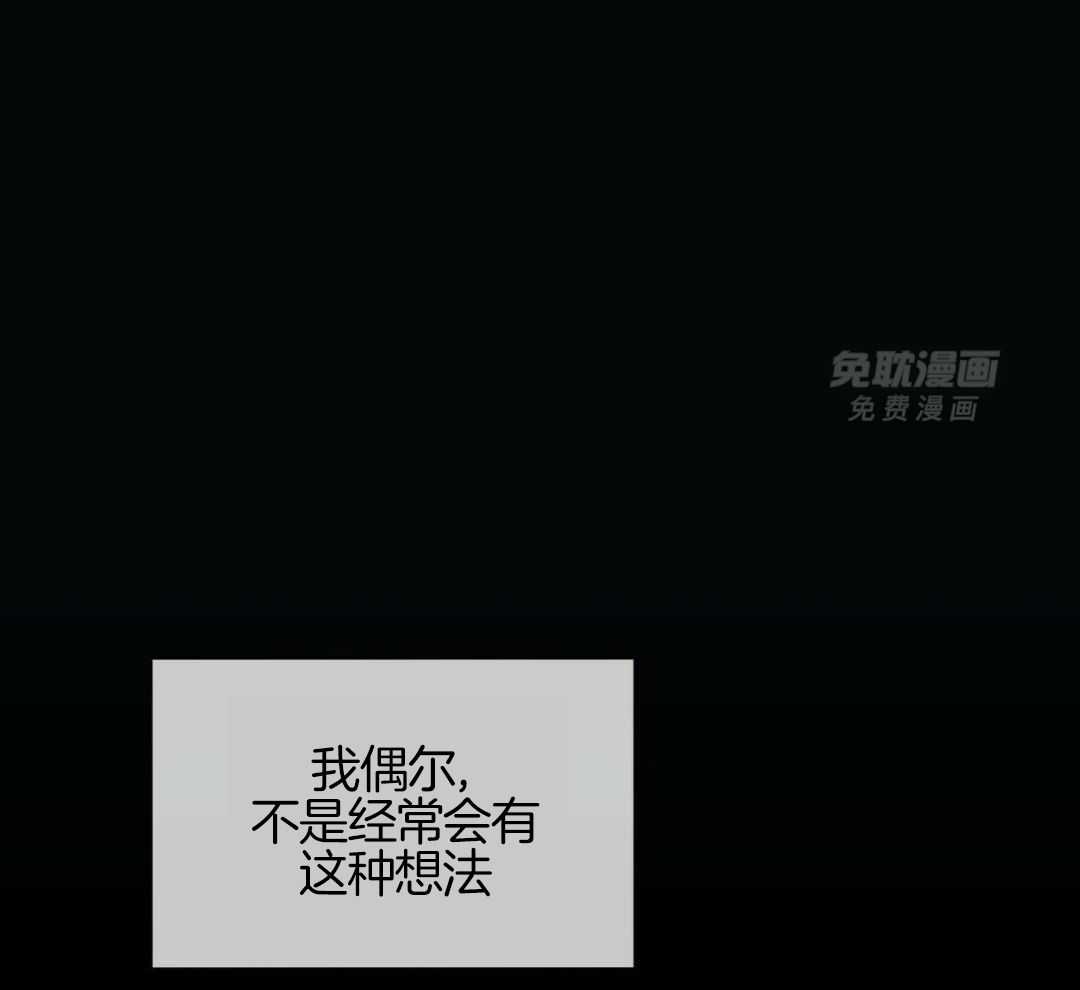 霸总专属求爱攻略第75话图