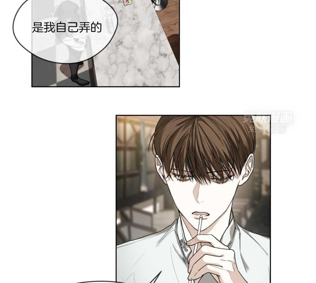 霸总专属求爱攻略第78话图