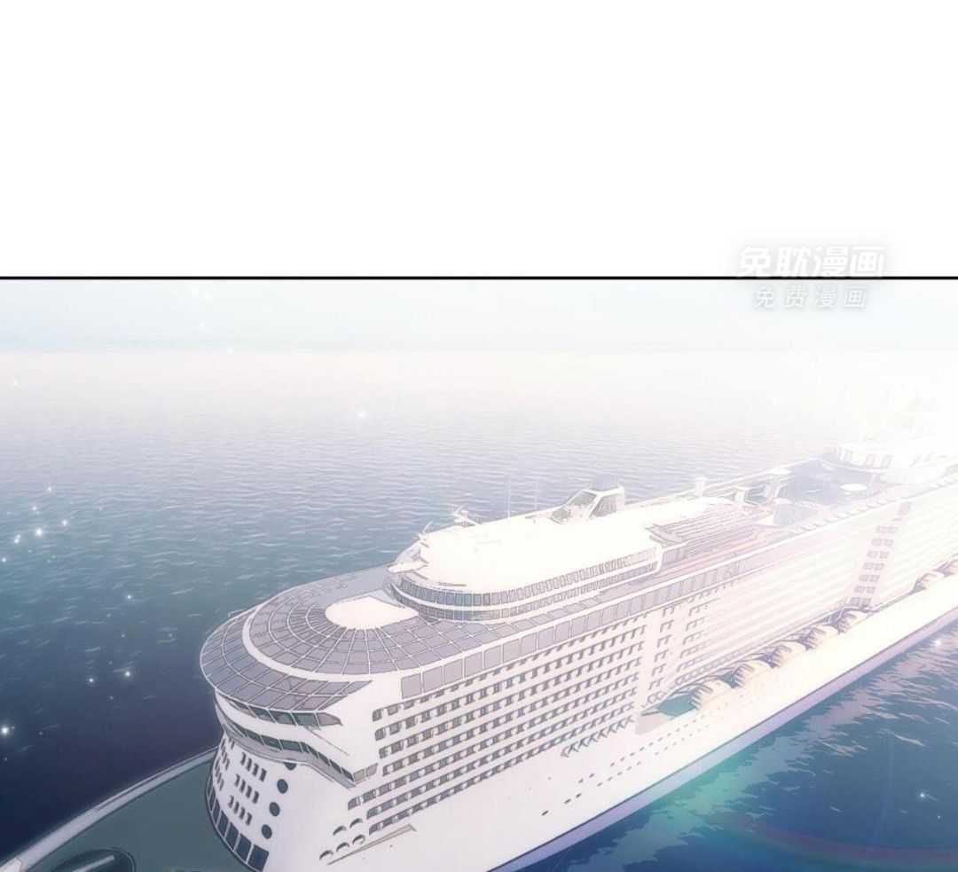 霸总专属求爱攻略第79话图