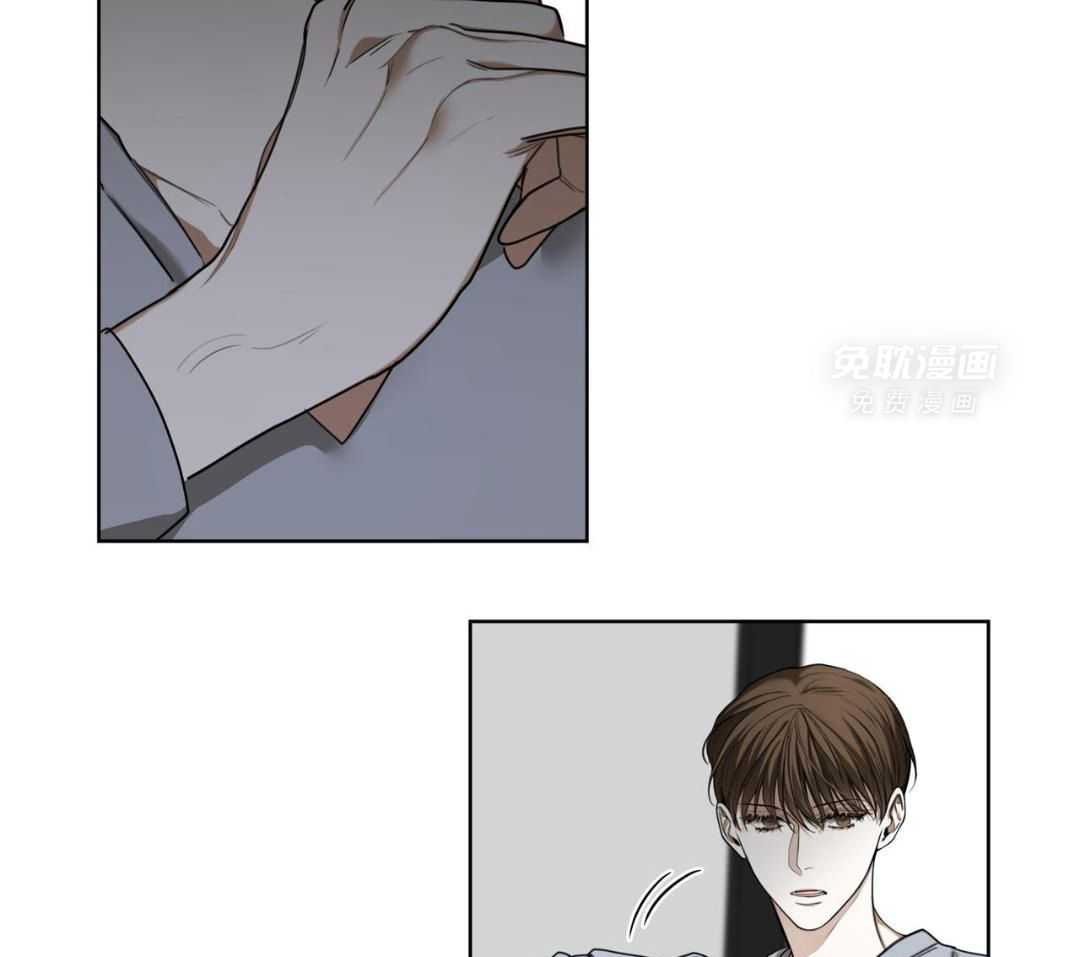 霸总专属求爱攻略第80话图