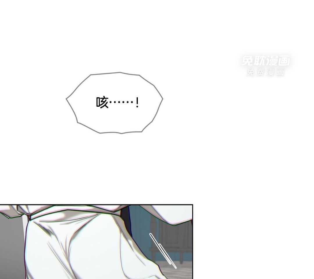 霸总专属求爱攻略第83话图