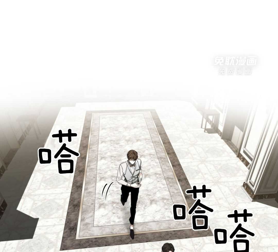 霸总专属求爱攻略第87话图