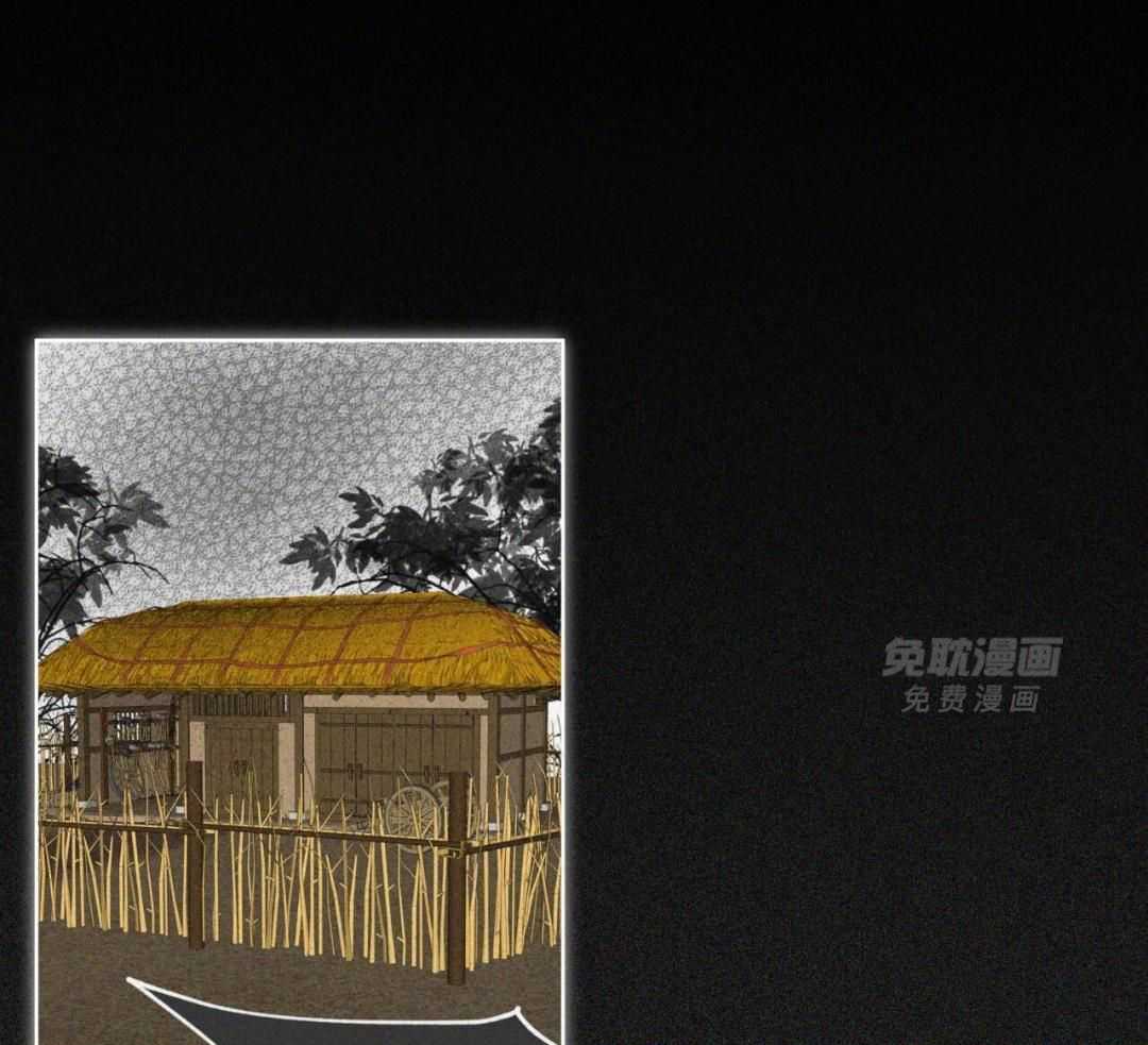 霸总专属求爱攻略第88话图