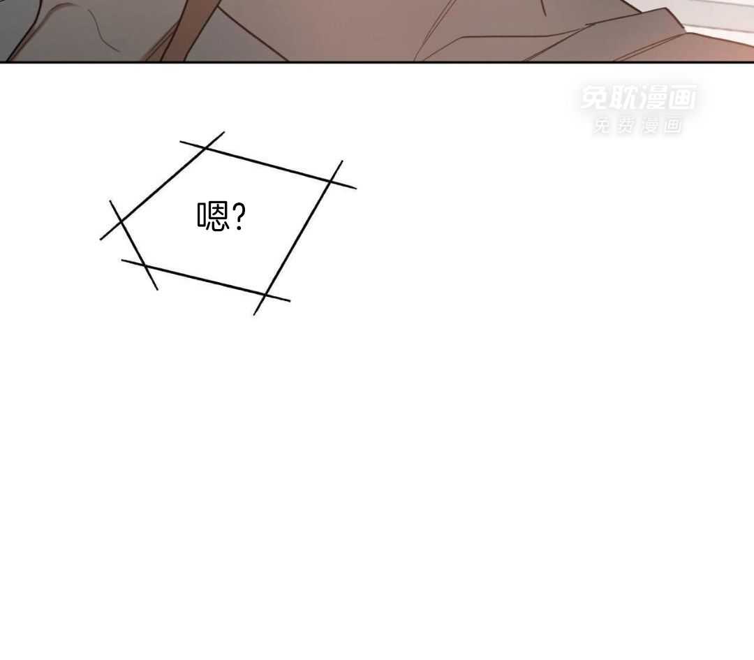 霸总专属求爱攻略第95话图