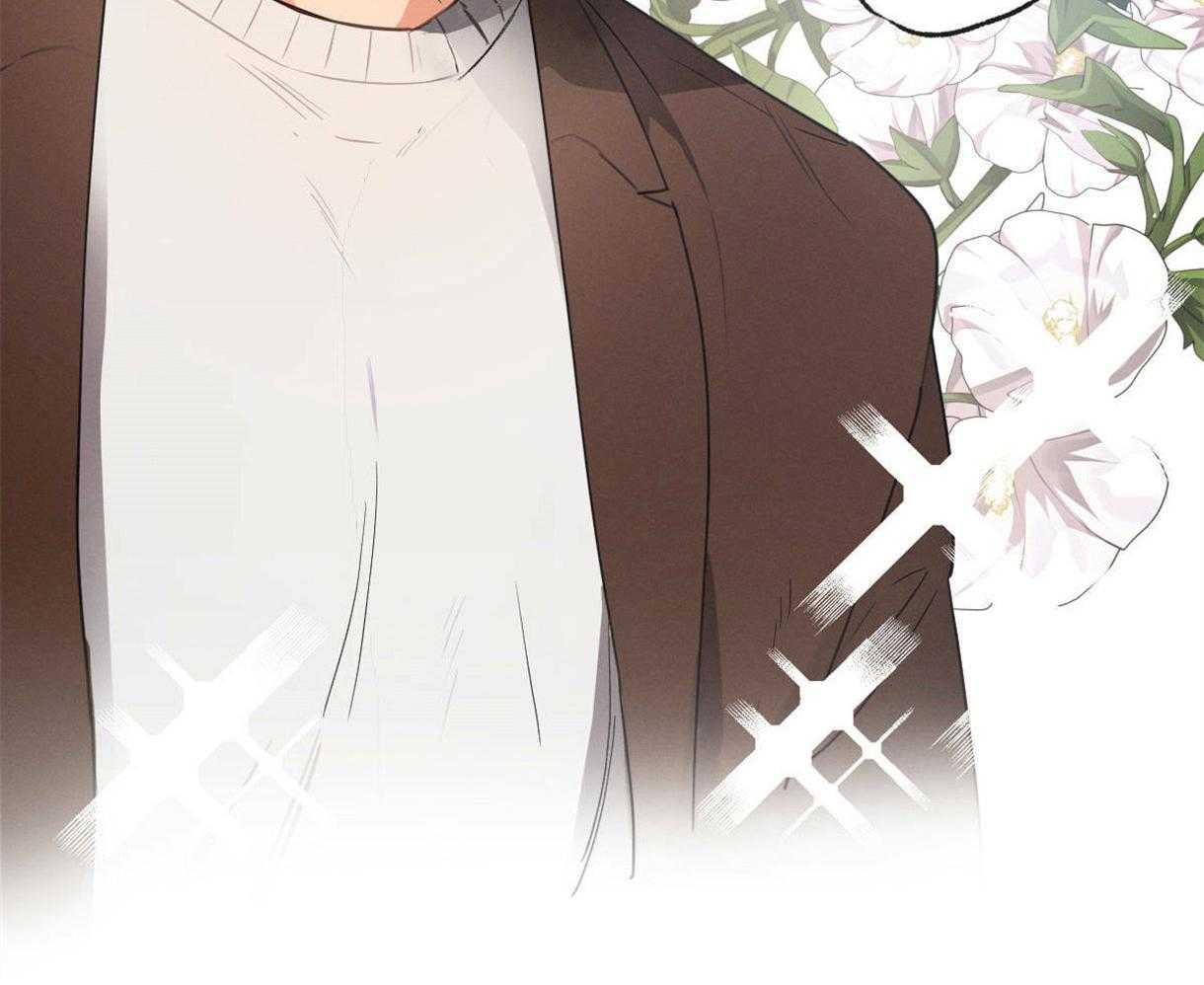 别有用心的恋爱史第1话图