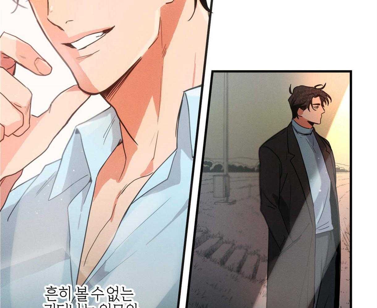 别有用心的恋爱史第1话图