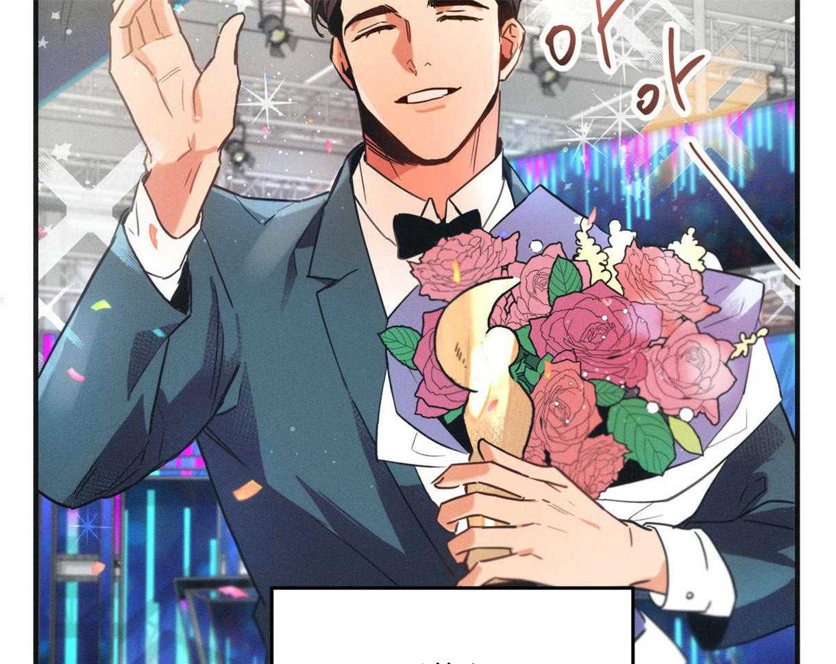 别有用心的恋爱史第1话图