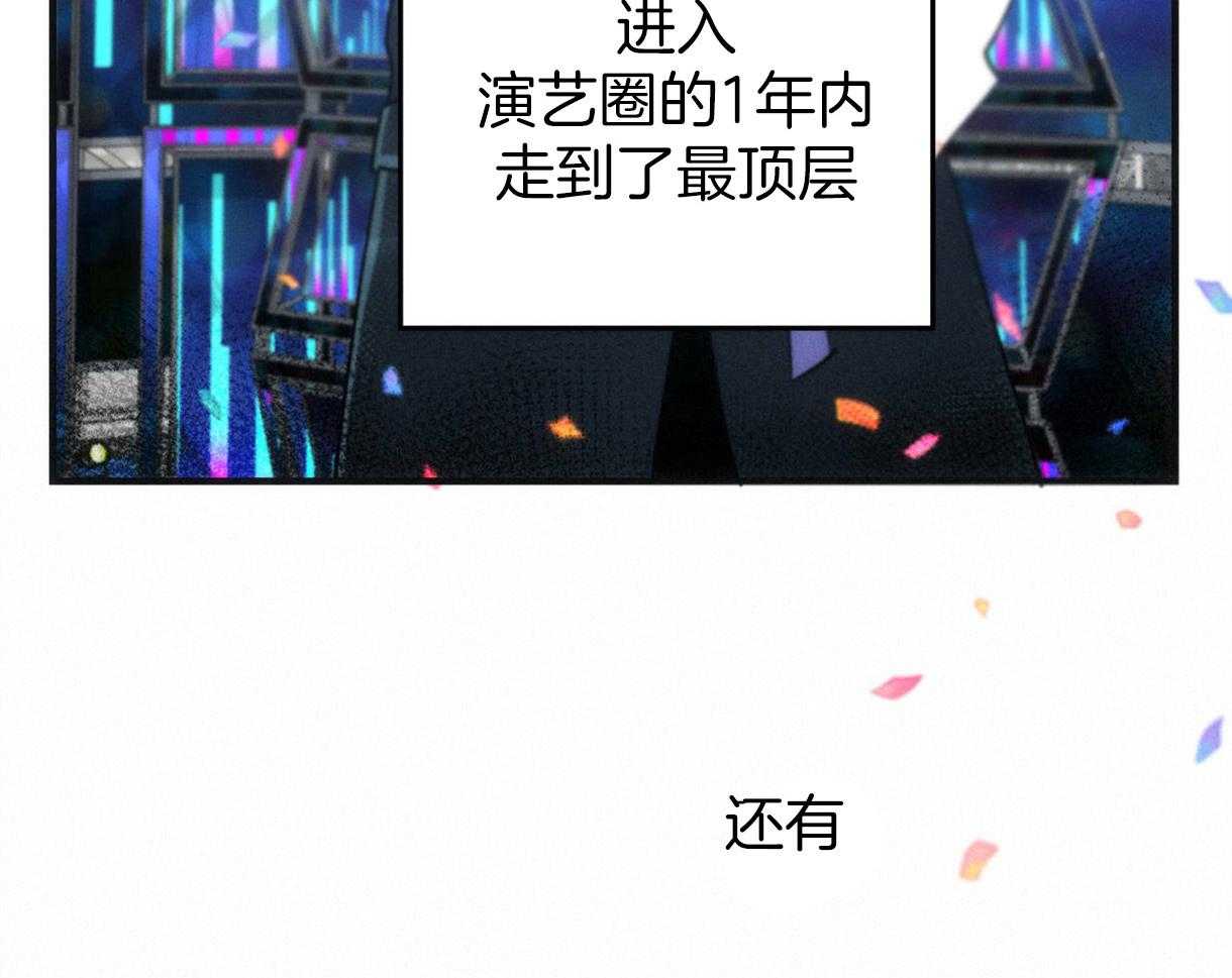 别有用心的恋爱史第1话图