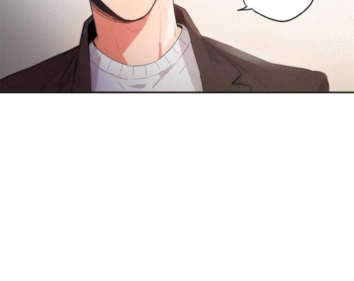 别有用心的恋爱史 第1话 第26页