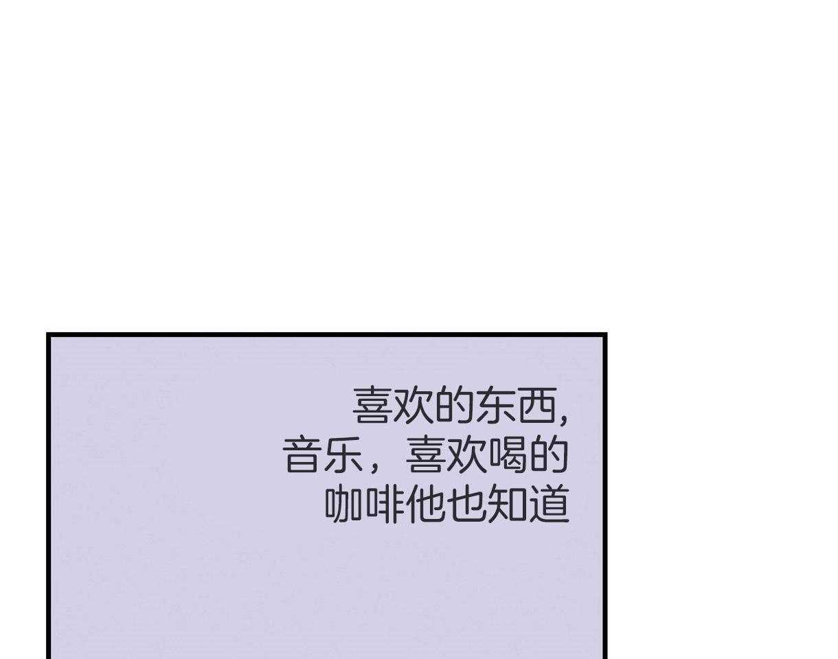 别有用心的恋爱史第10话图