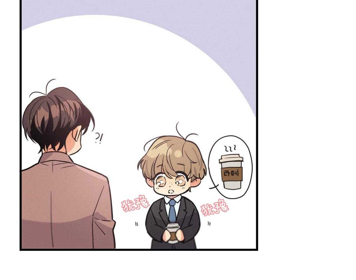 别有用心的恋爱史 第10话 第1页