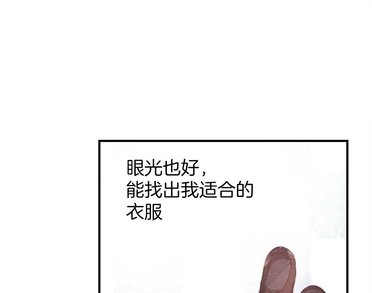 别有用心的恋爱史第10话图