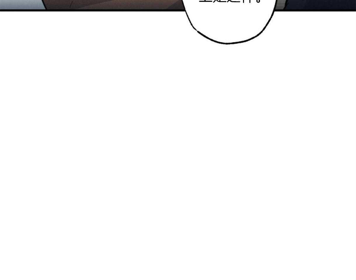 别有用心的恋爱史第10话图