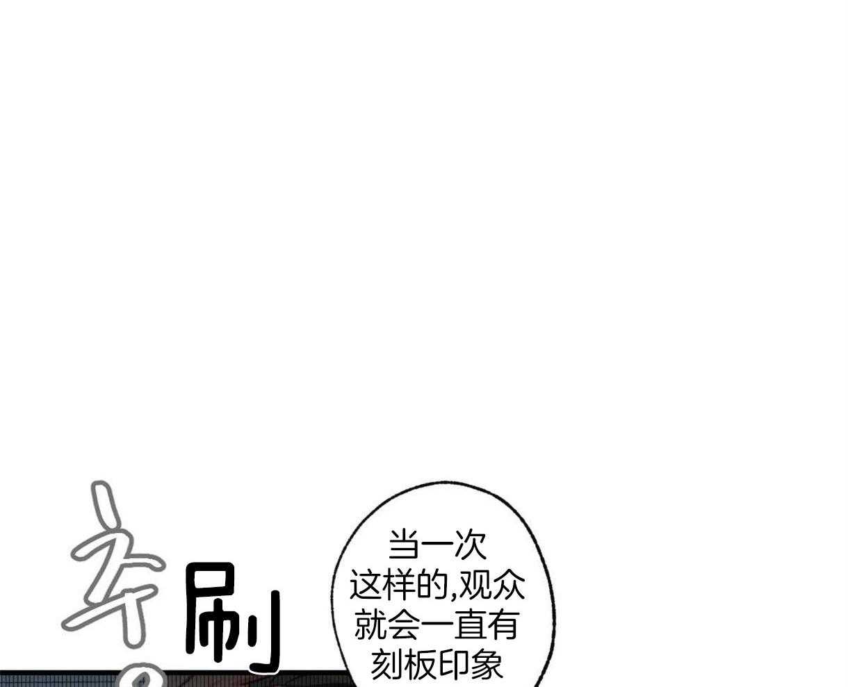 别有用心的恋爱史第10话图