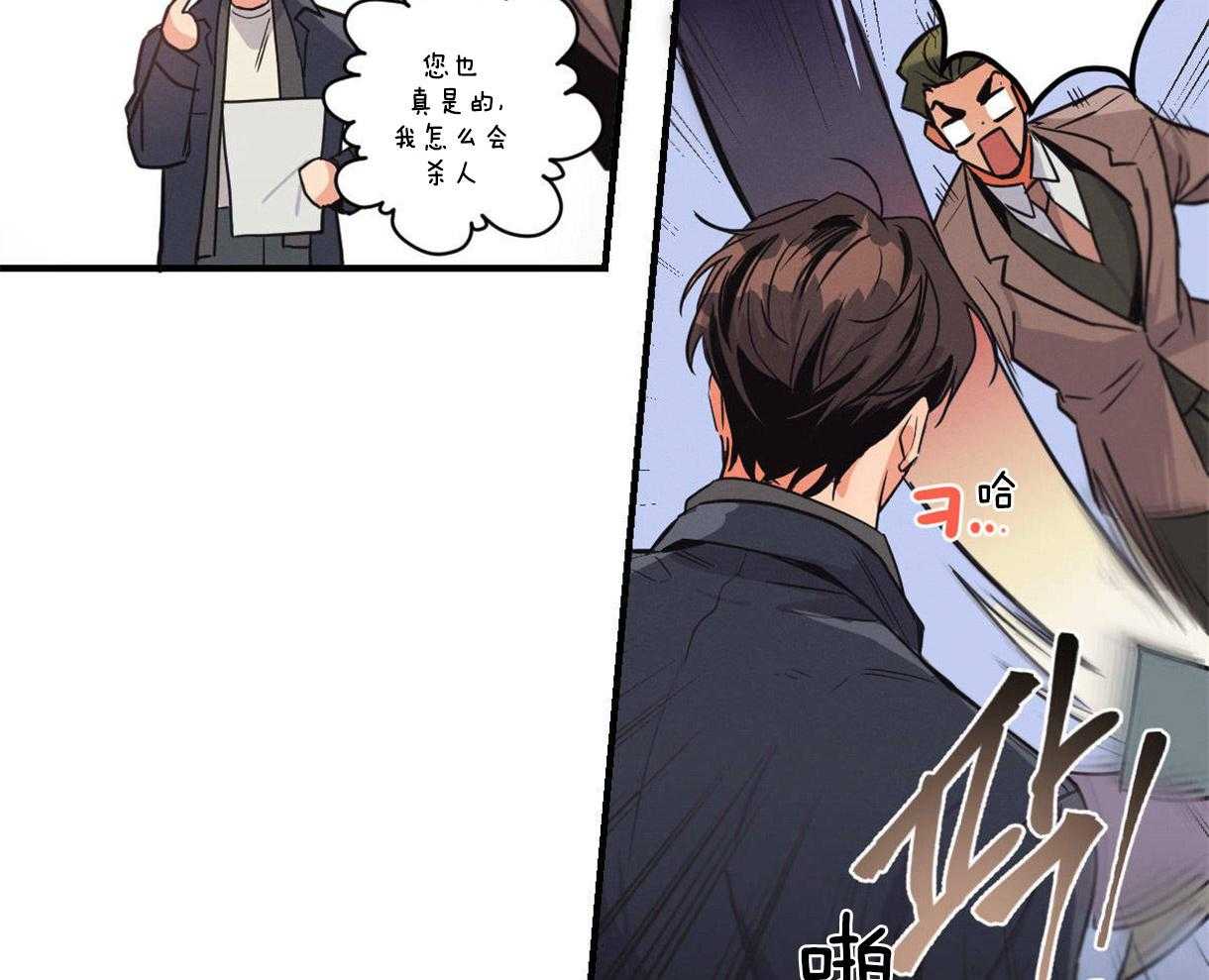 别有用心的恋爱史第10话图