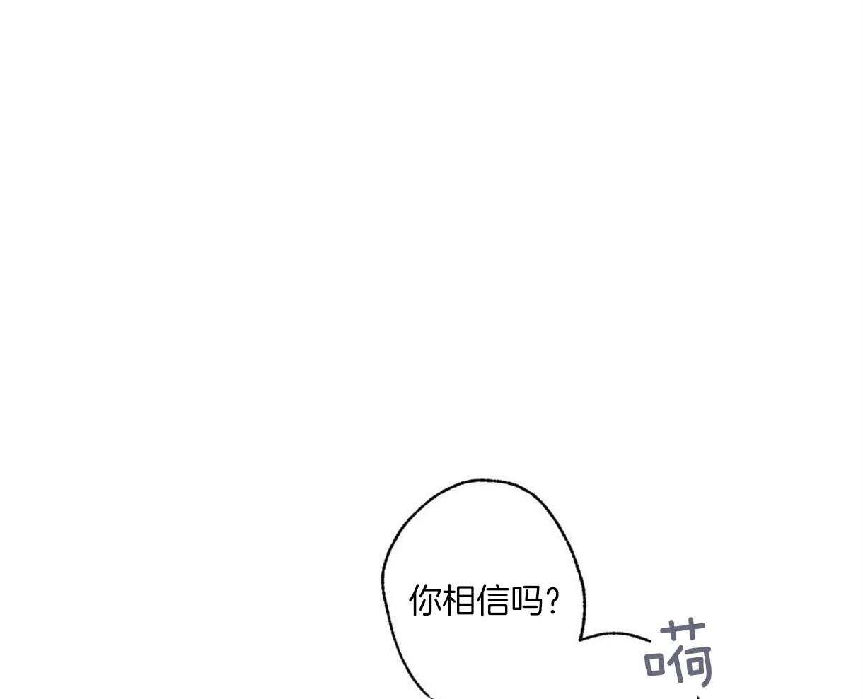 别有用心的恋爱史第10话图