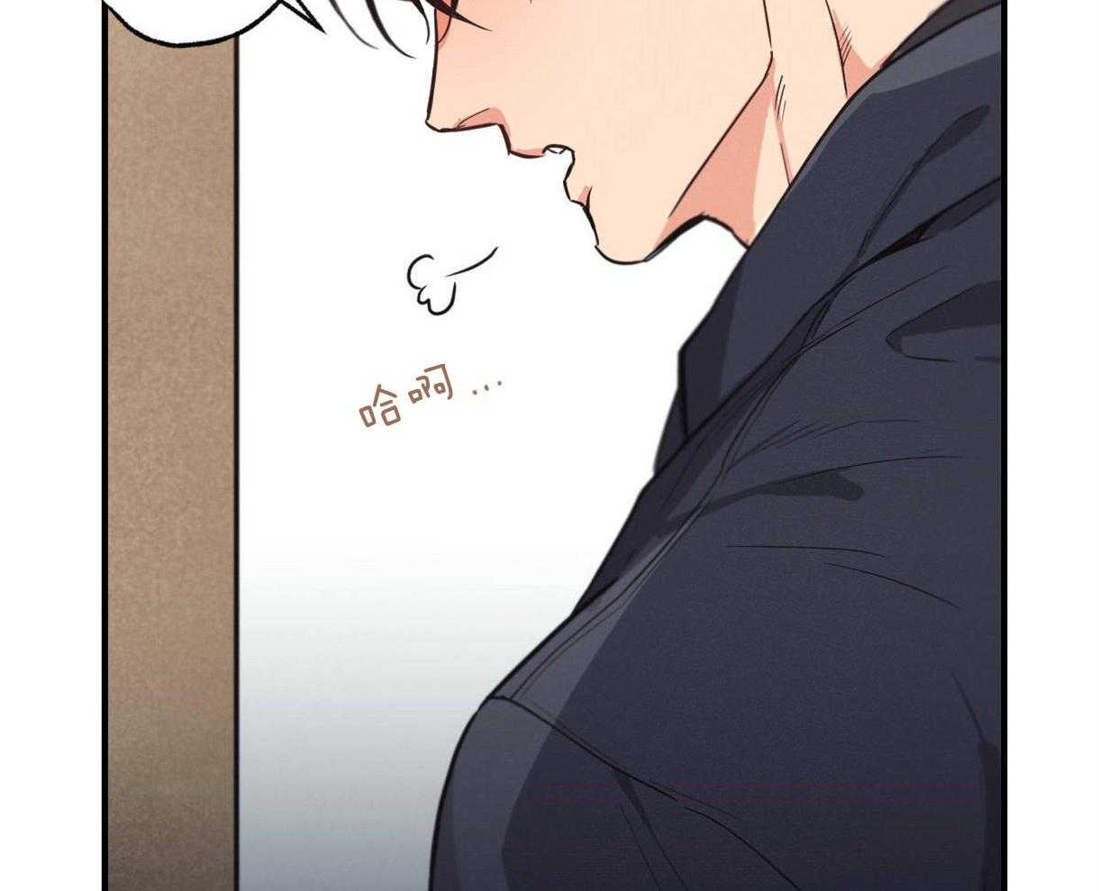 别有用心的恋爱史第10话图