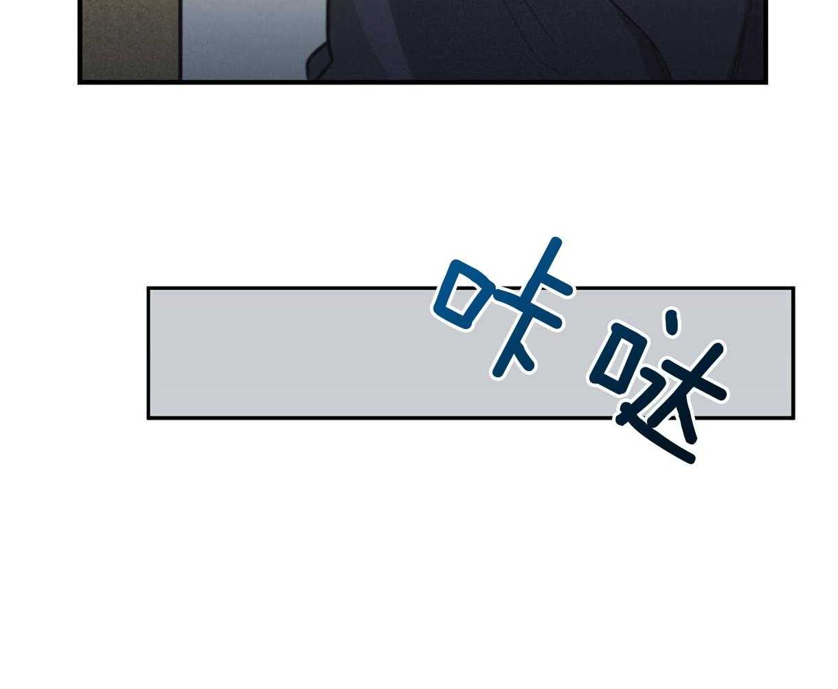 别有用心的恋爱史第10话图