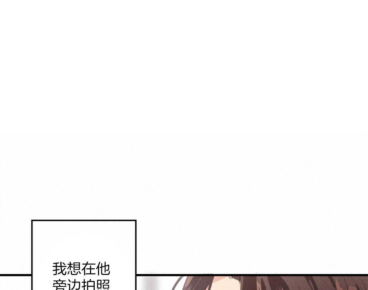 别有用心的恋爱史 第10话 第53页