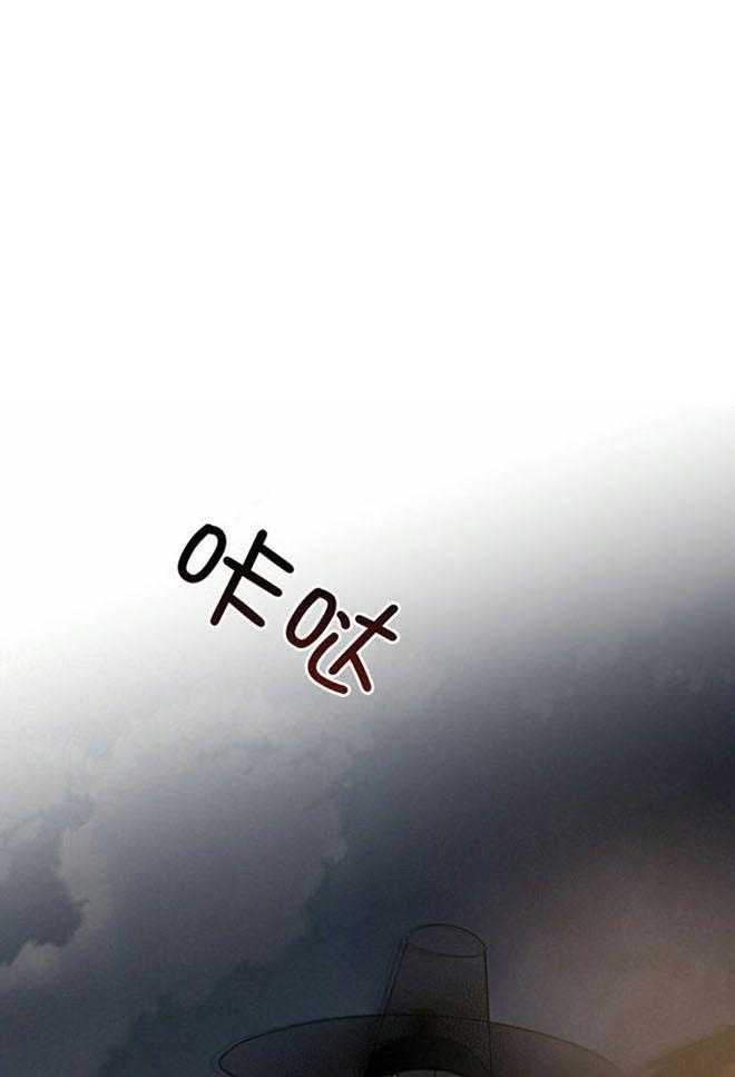 别有用心的恋爱史第103话图