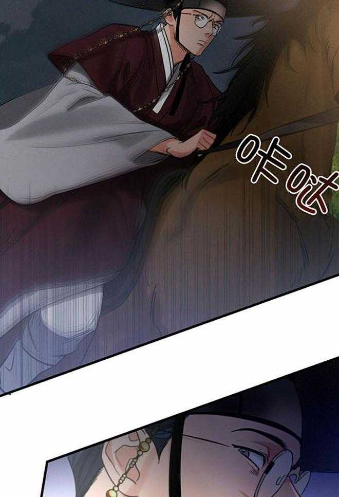 别有用心的恋爱史第103话图