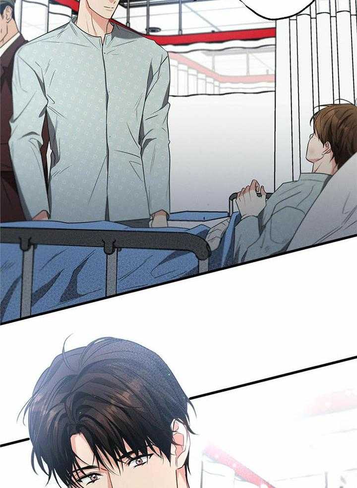 别有用心的恋爱史第107话图