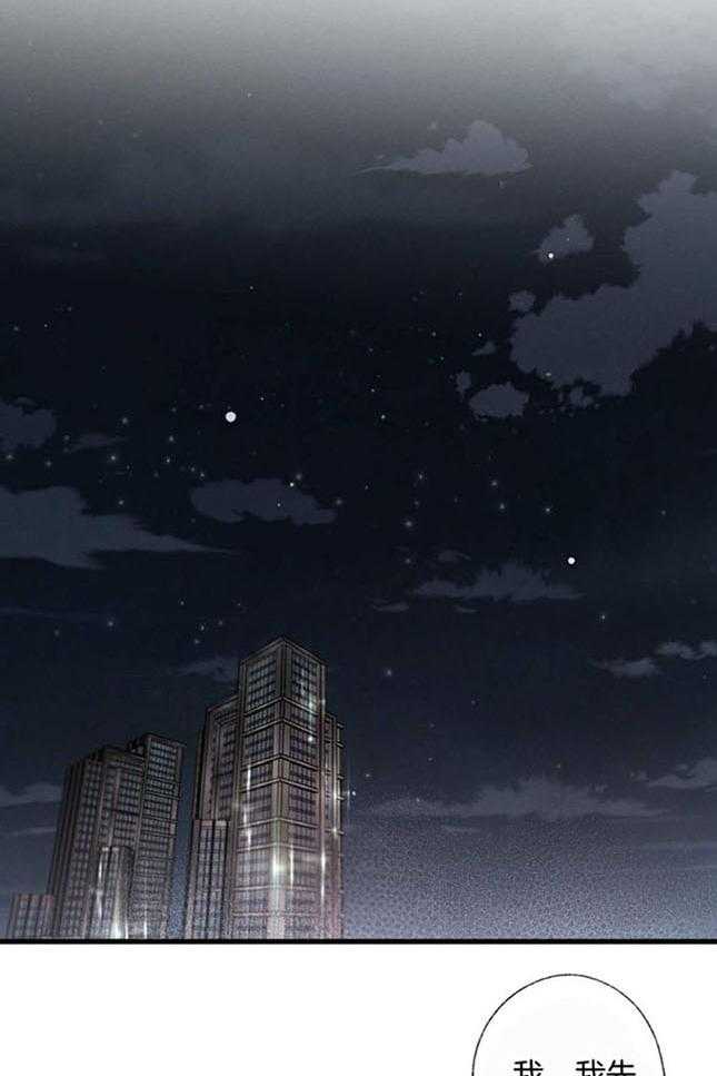 别有用心的恋爱史第108话图