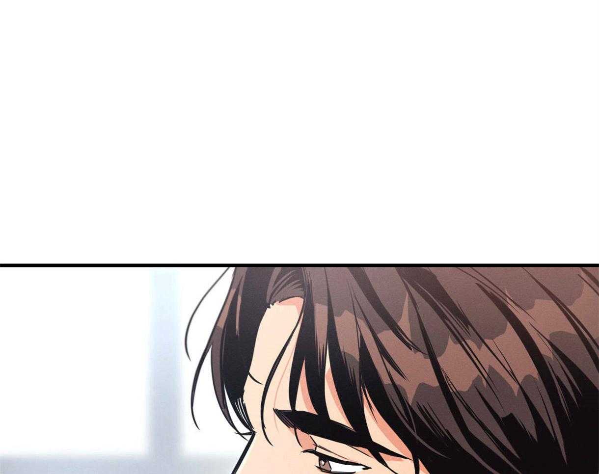 别有用心的恋爱史第11话图