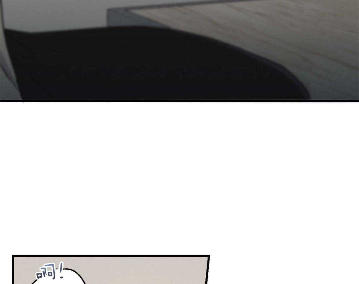 别有用心的恋爱史第11话图