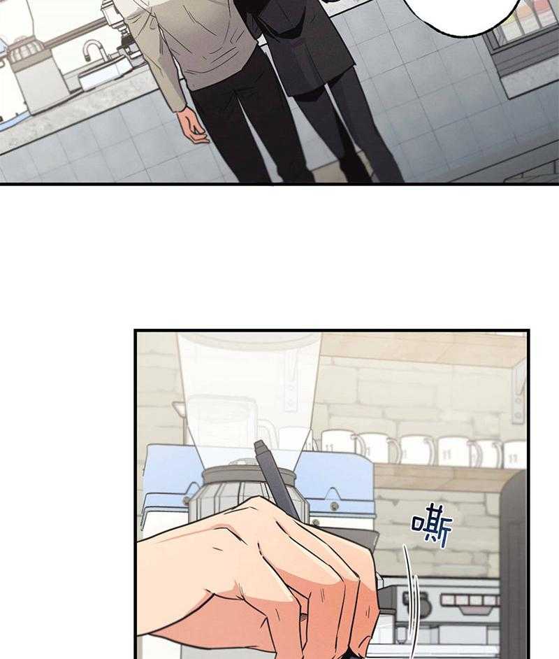 别有用心的恋爱史第11话图