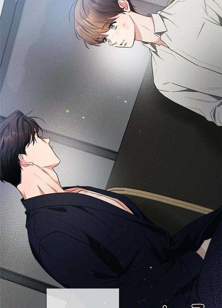 别有用心的恋爱史第111话图