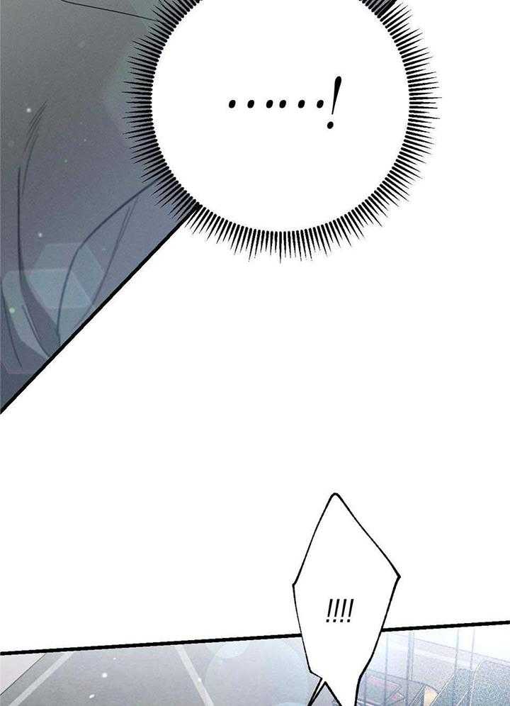 别有用心的恋爱史第111话图