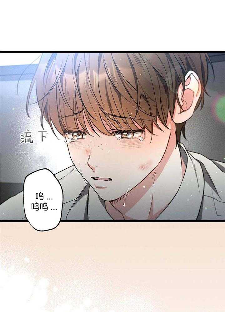 别有用心的恋爱史第112话图