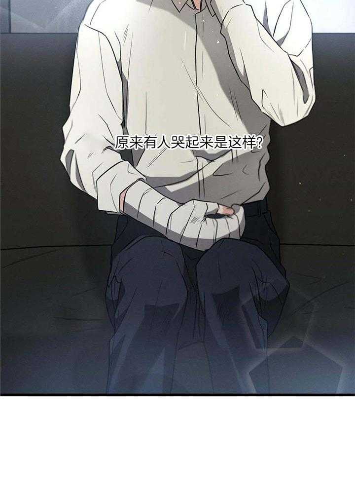 别有用心的恋爱史第112话图