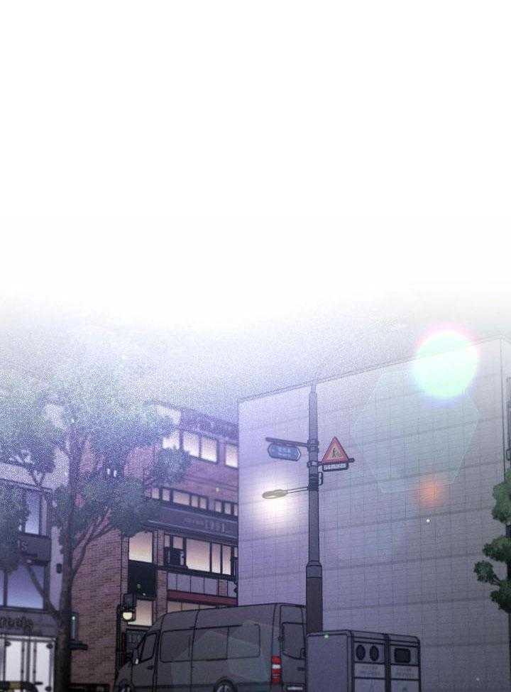 别有用心的恋爱史 第118话 第18页