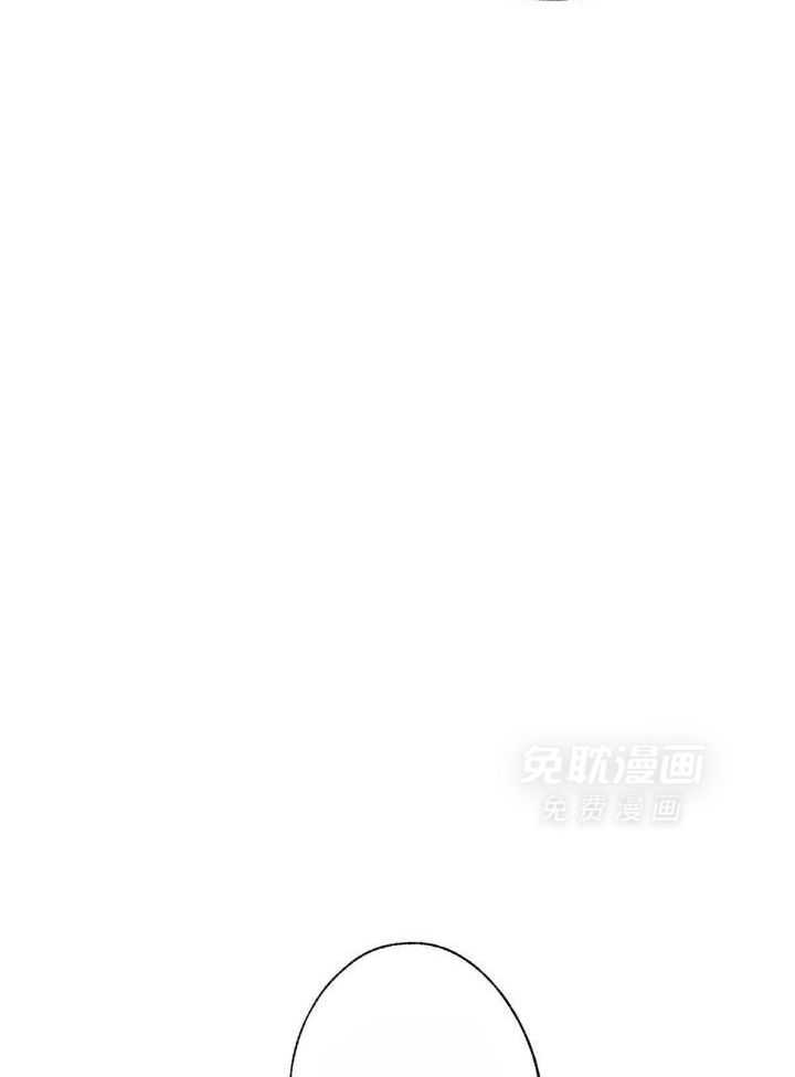 别有用心的恋爱史 第118话 第29页