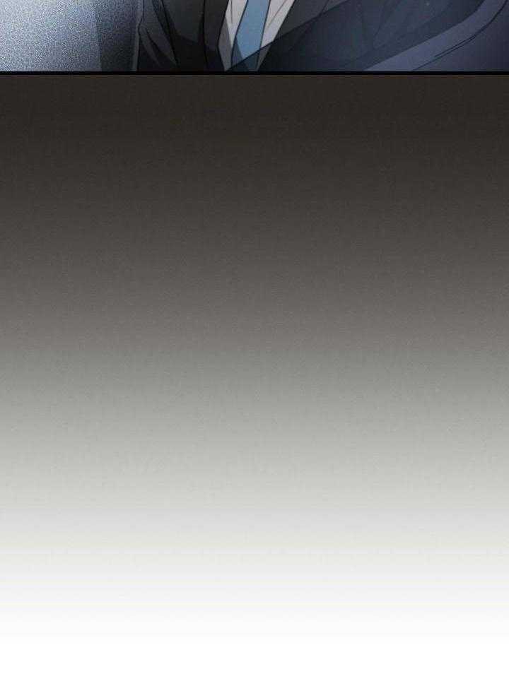 别有用心的恋爱史 第119话 第3页