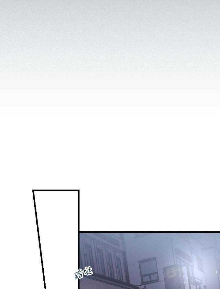 别有用心的恋爱史 第119话 第23页