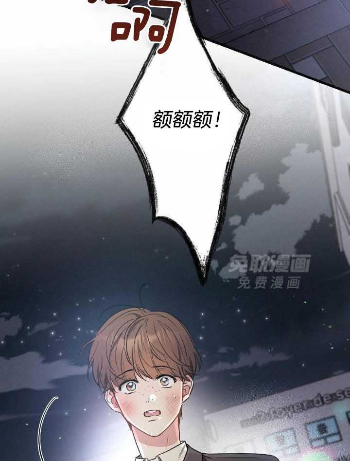 别有用心的恋爱史第120话图