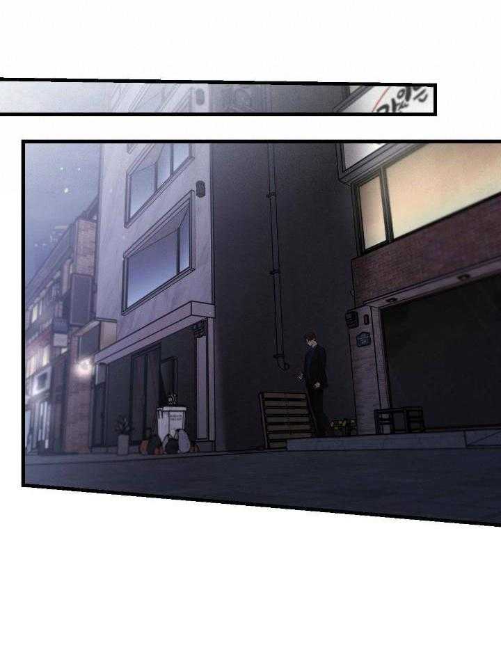 别有用心的恋爱史 第120话 第17页