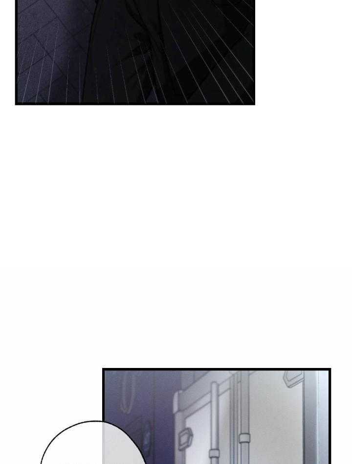 别有用心的恋爱史 第120话 第19页