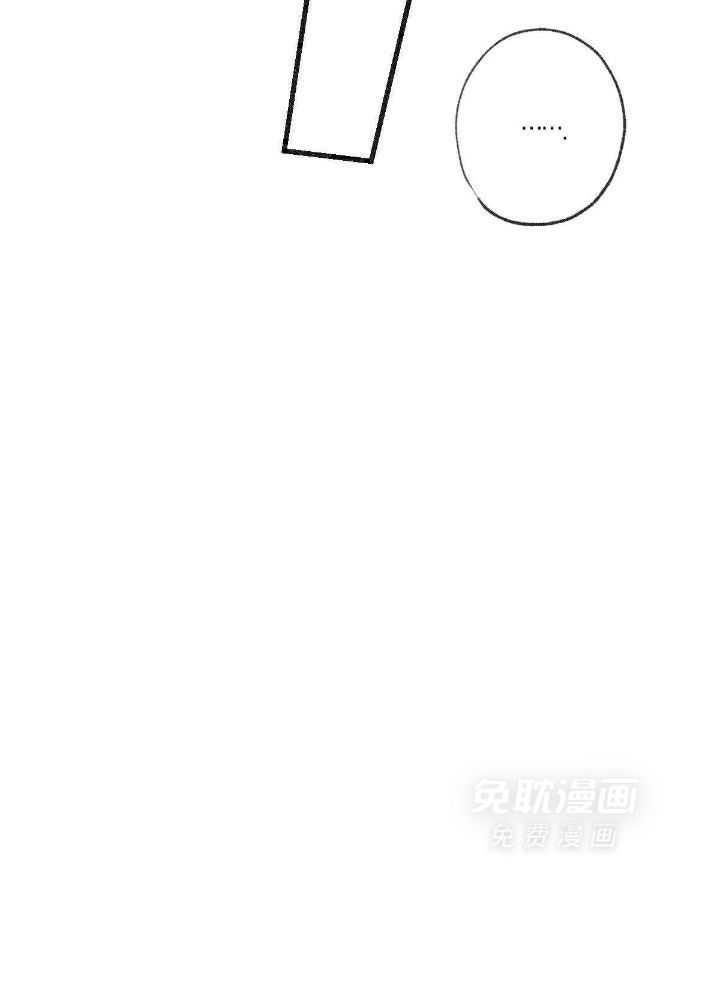 别有用心的恋爱史 第120话 第22页