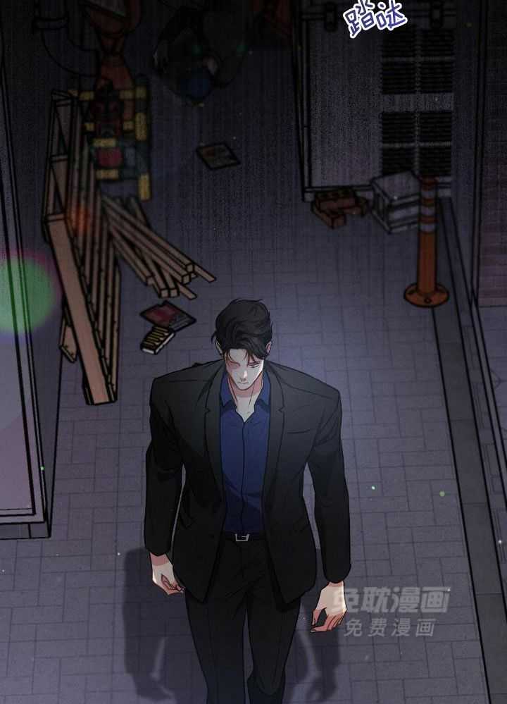 别有用心的恋爱史 第120话 第25页